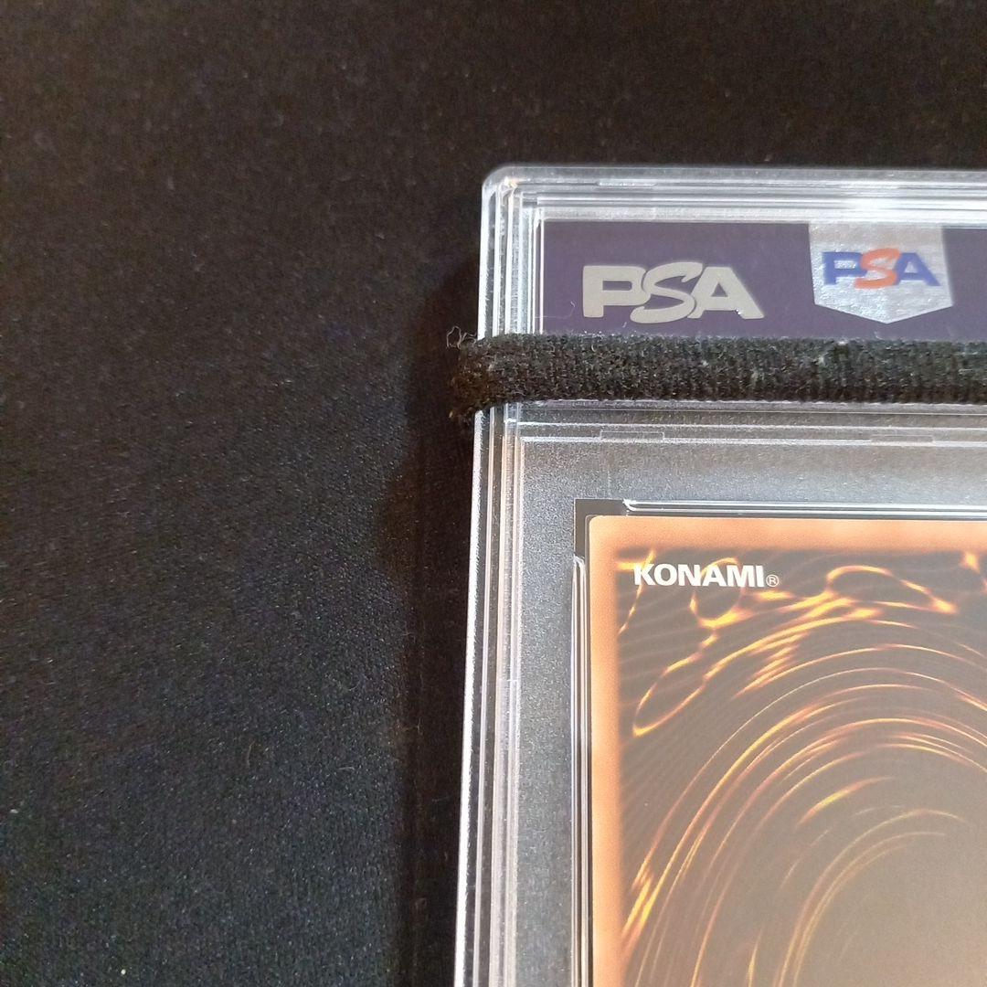 遊戯王 摩天楼 －スカイスクレイパー－ 旧アジア レリーフPSA8