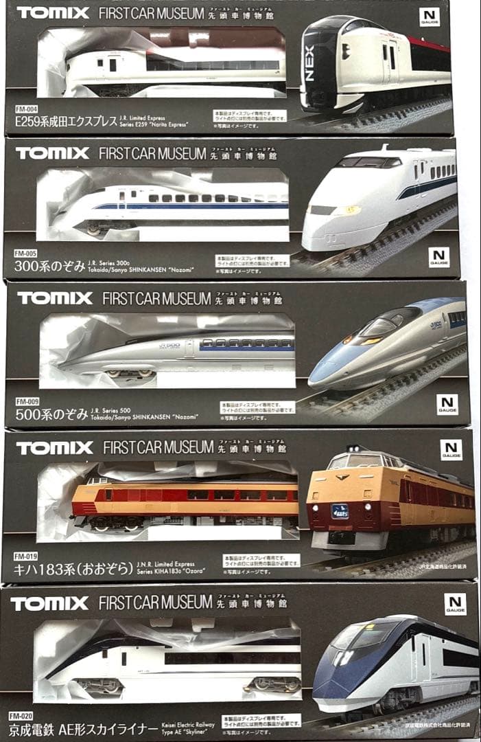 TOMIX ファーストカーミュージアム　5両