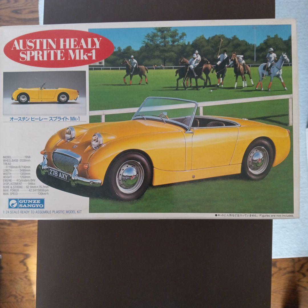自動車 TRIUMPH TR3 & AUSTIN HEALY SPRITE Mk-1