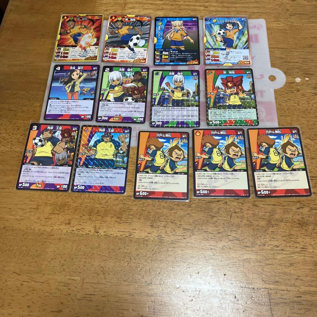 イナズマイレブン TCG◯91