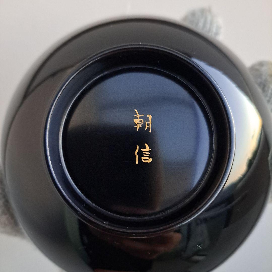 【輪島塗　吸物椀×5客】布着本堅地　雪月花\"蒔絵　朝信作　未使用/長期保管品