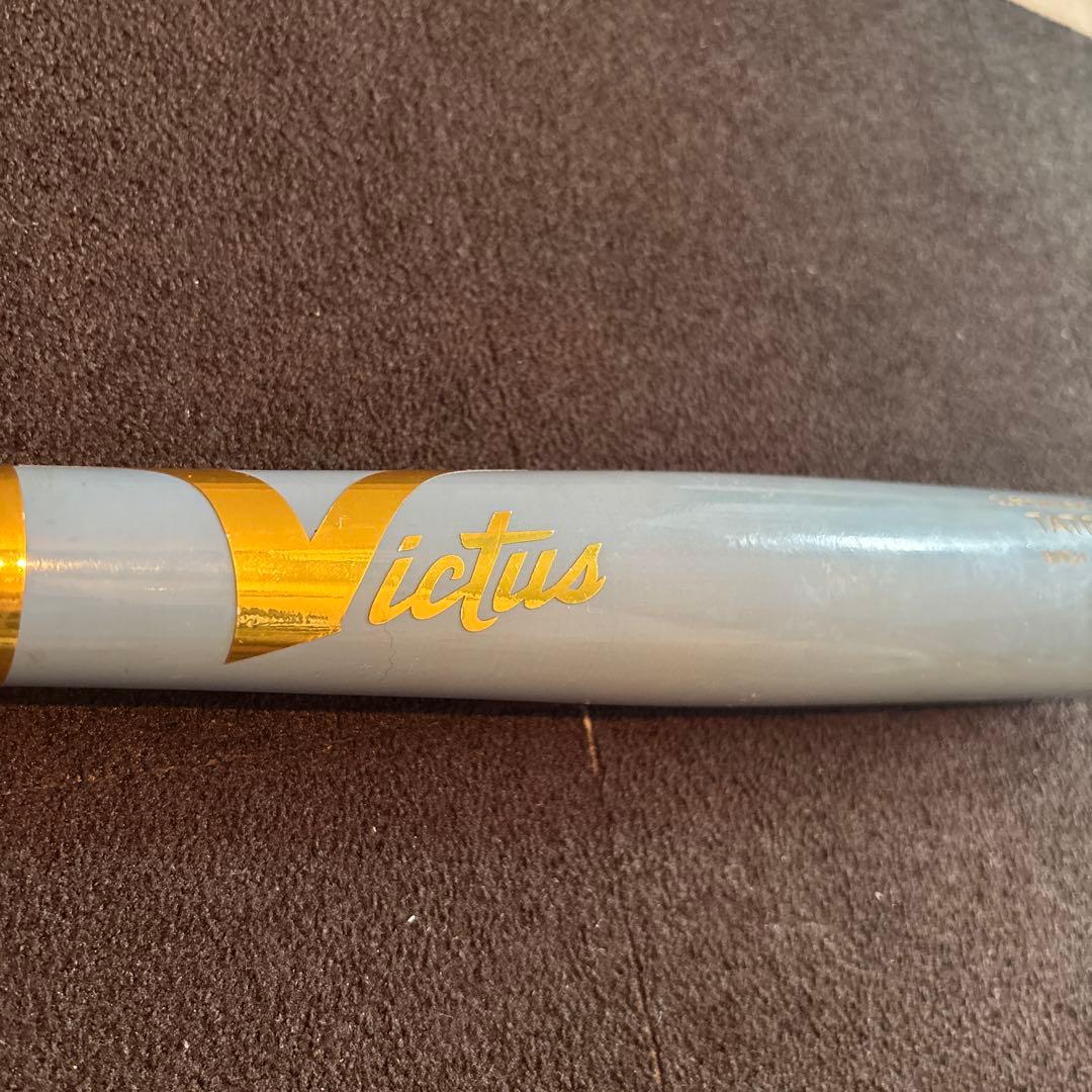 バット victus 83cm/740g