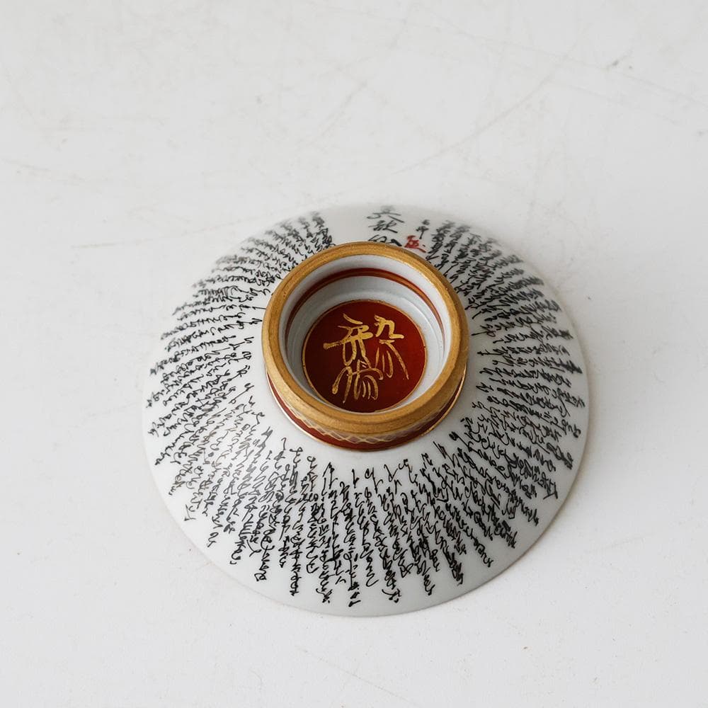 九谷焼名工 二代目 住田岳陽 本金細字三十六歌仙 盃 酒器 酒杯 共箱