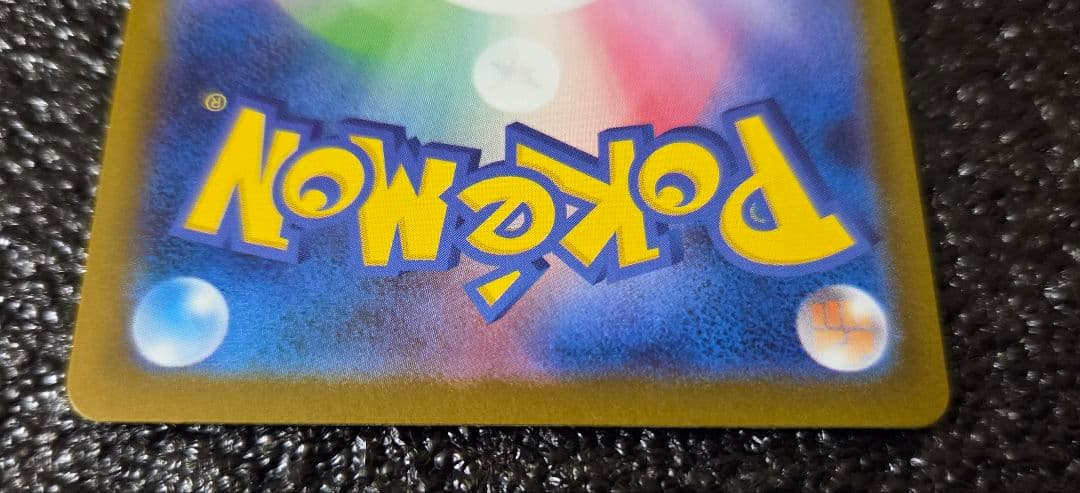 メガリザードンXex SR SAR 2枚セット ポケモンカード インフェルノX