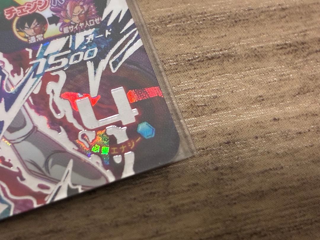 ドラゴンボールヒーローズ ゴクウブラック SEC セット