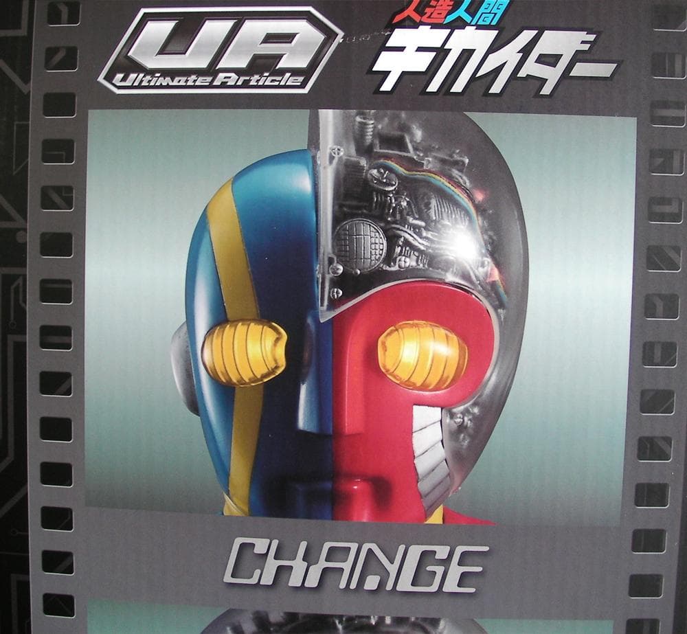 キカイダー　メガハウス　フィギュア　40cm　★ほぼ新品　★本物　F493