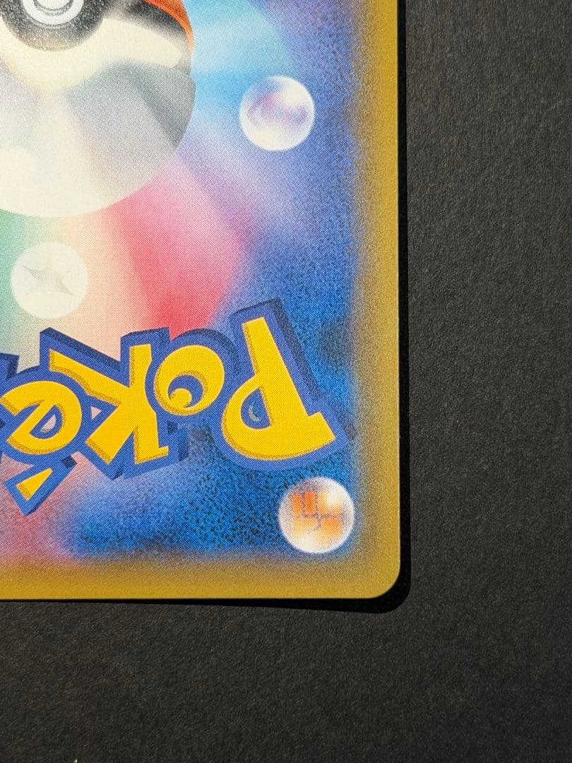 シロナ SR ウルトラシャイニー ポケモンカードゲーム