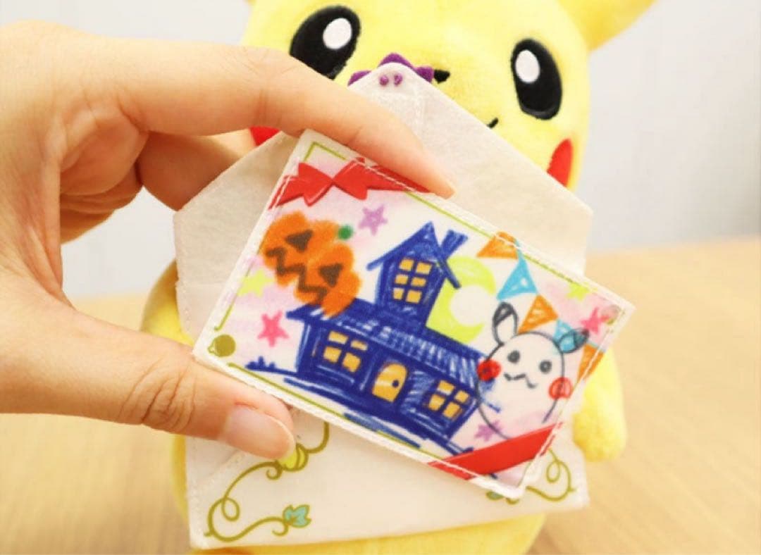 ポケモン ハロウィン Pumpkin Banquet ピカチュウ ぬいぐるみ