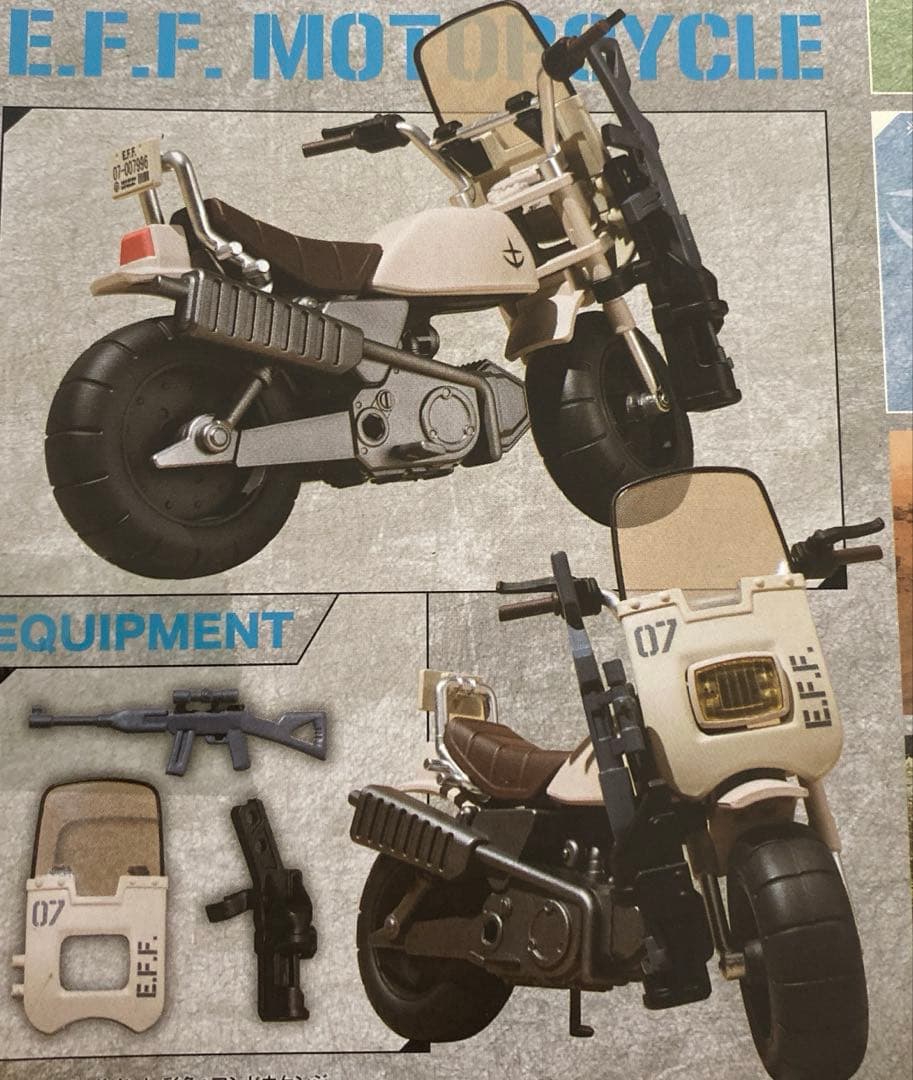 新品　最安値　機動戦士ガンダム　メガハウス　G.M.G. 絶版バイク　最安値