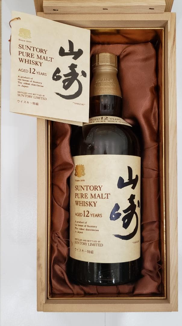 山崎 12年 ピュアモルトウイスキー 特級 向獅子 760ml 木箱付き
