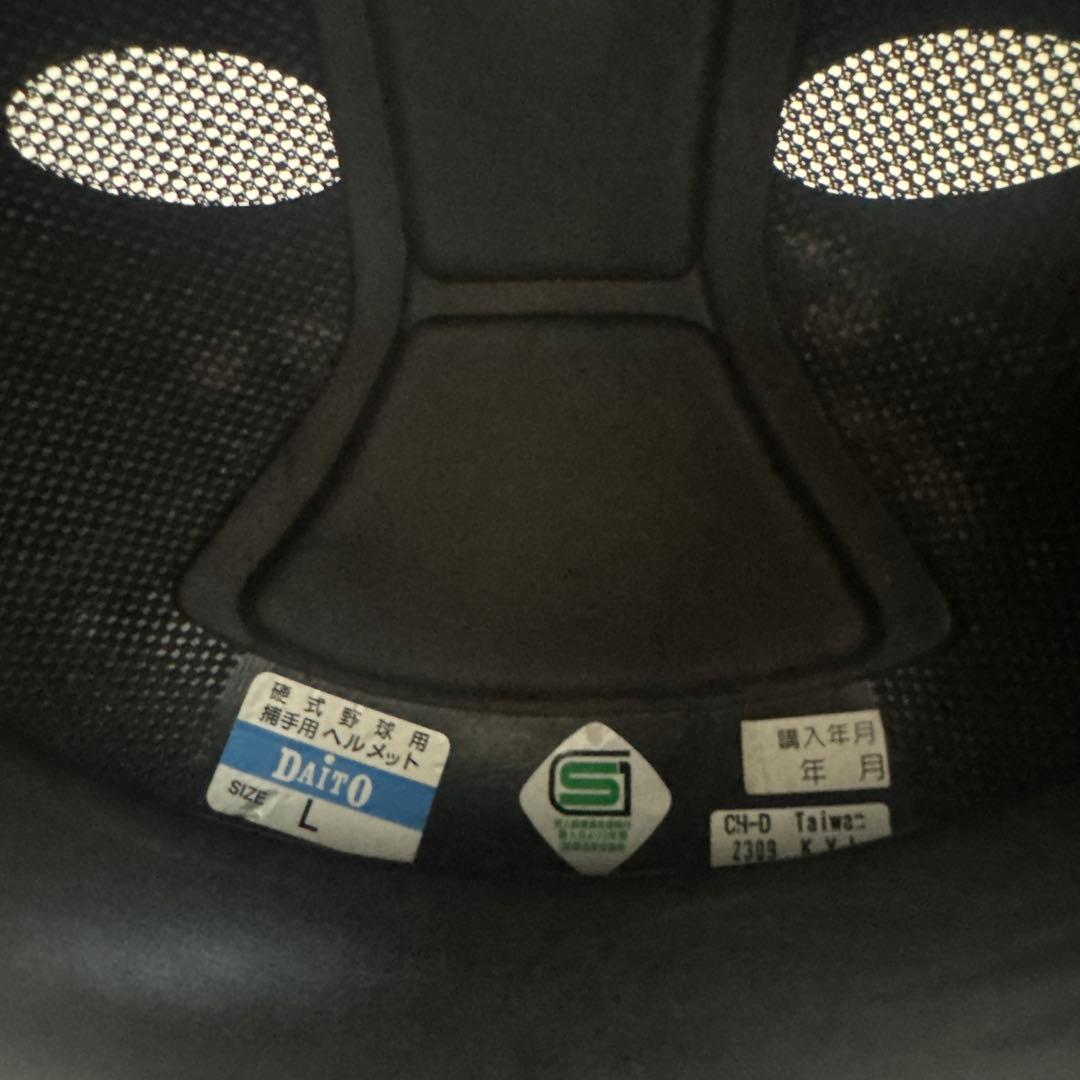 ZETT キャッチャー用具セット ネイビー