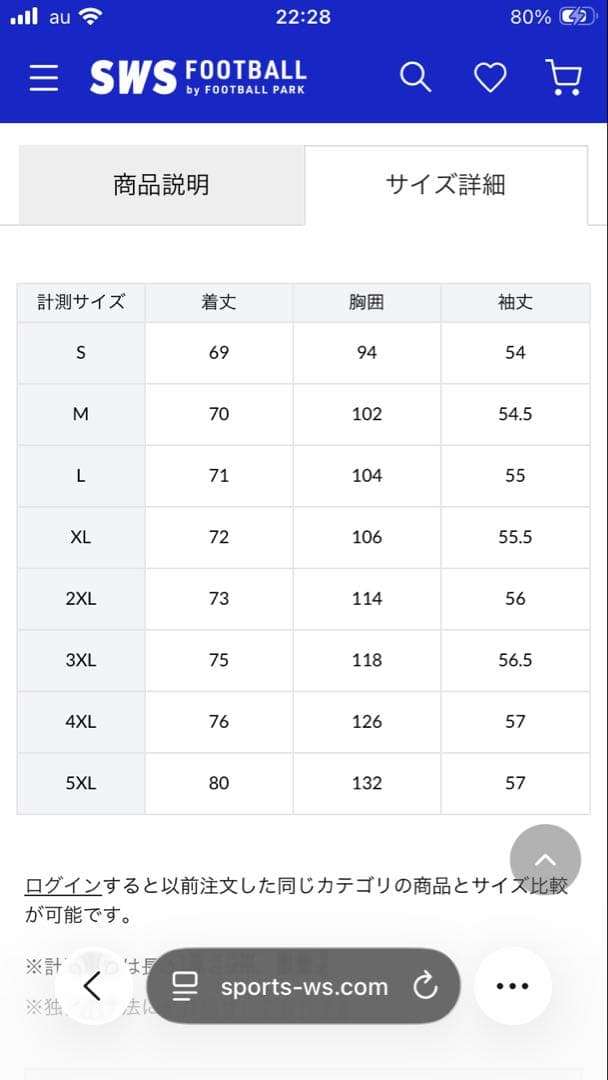 adidas TIRO25 コンペティションオールウェザージャケットマリンブルー