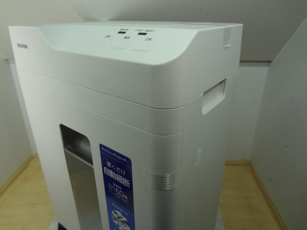 アイリスオーヤマ オートフィードシュレッダー AFSB60C　2025年製