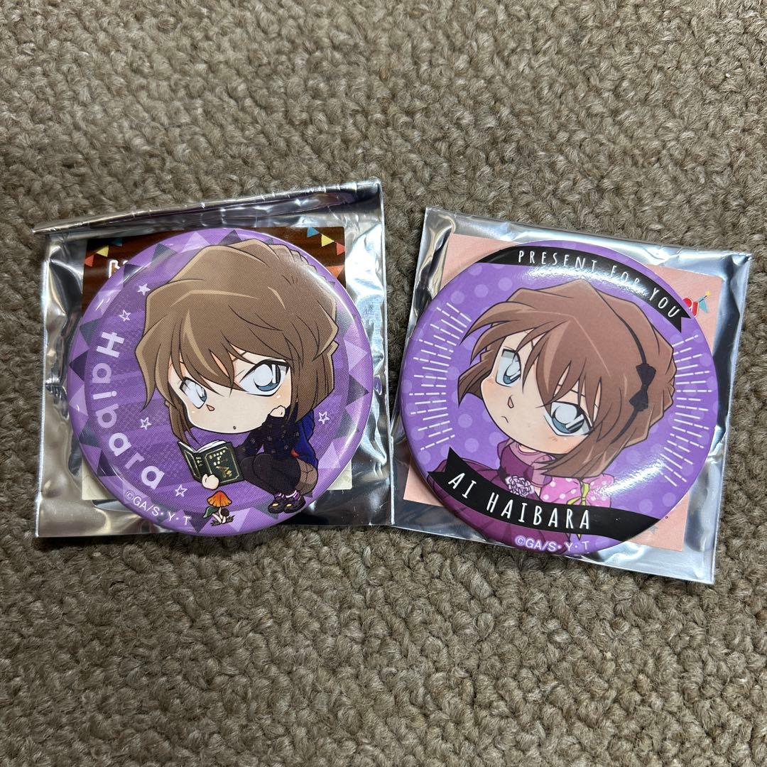 名探偵コナン灰原哀缶バッジプレゼントアウトドア2個