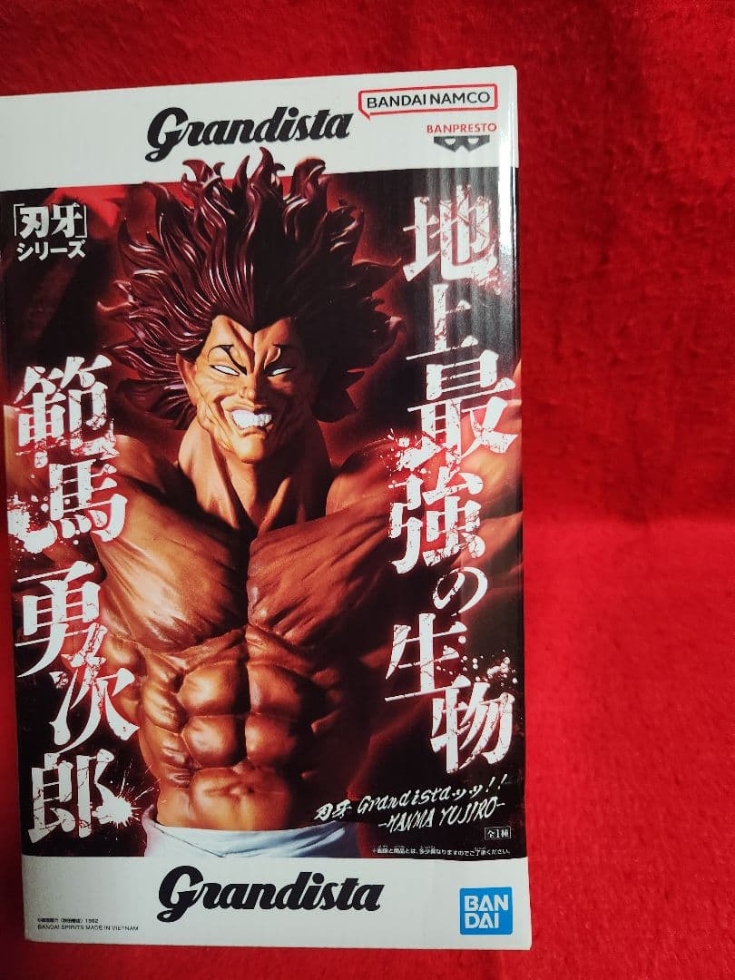 【 鬼滅の刃 】パズル　ピクチュアパズル　３個まとめ