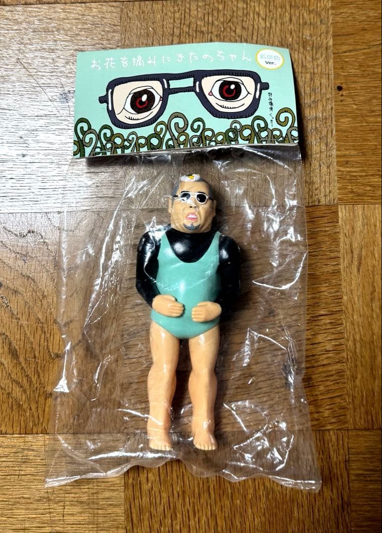 メディコムトイ お花を摘みにきたのちゃん ソフビ くっきー　若草色