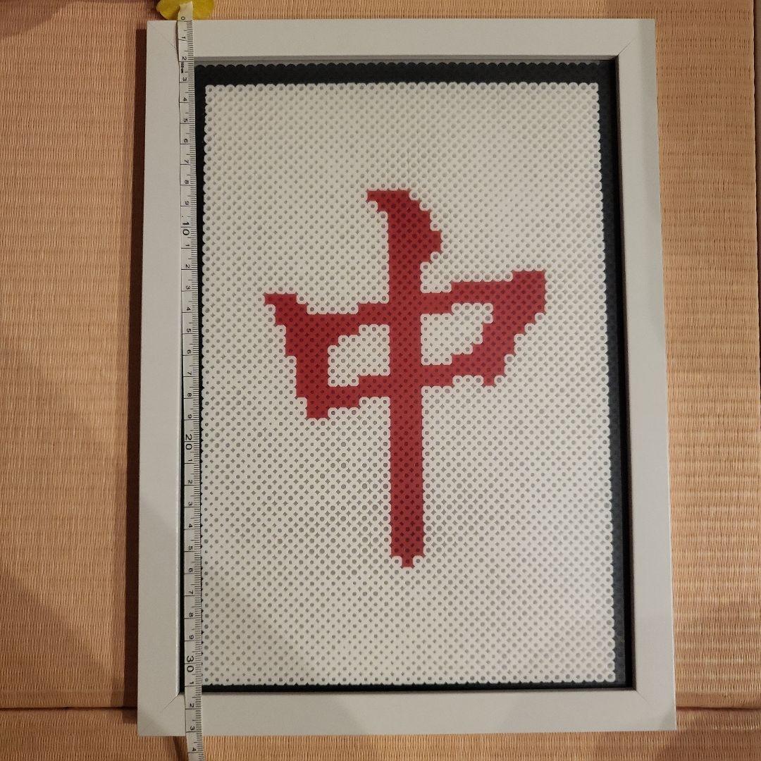 麻雀　白、發、中　壁飾りセット