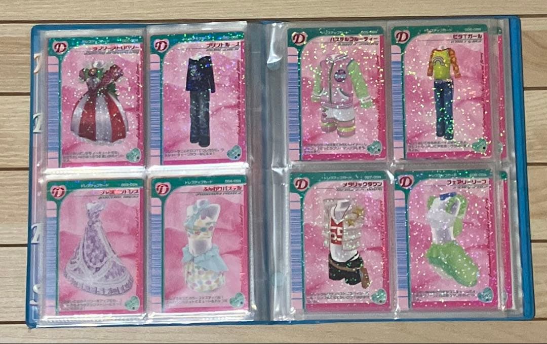 オシャレ魔女ラブandベリー05Nバージョン　コンプリート88枚