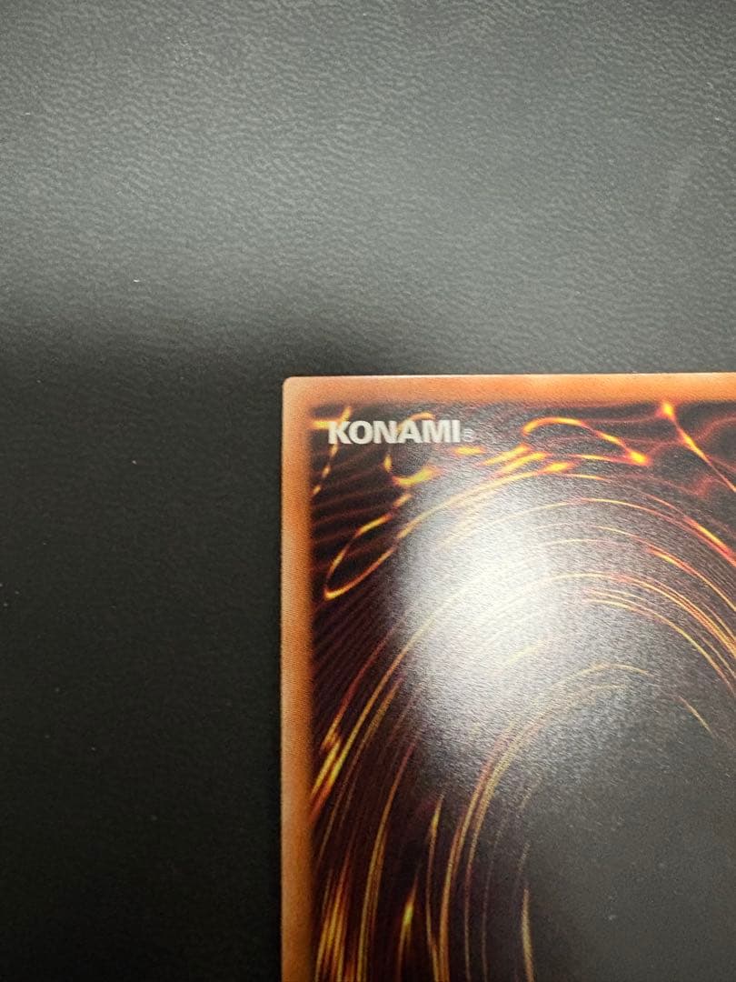 遊戯王　融合派兵　20th