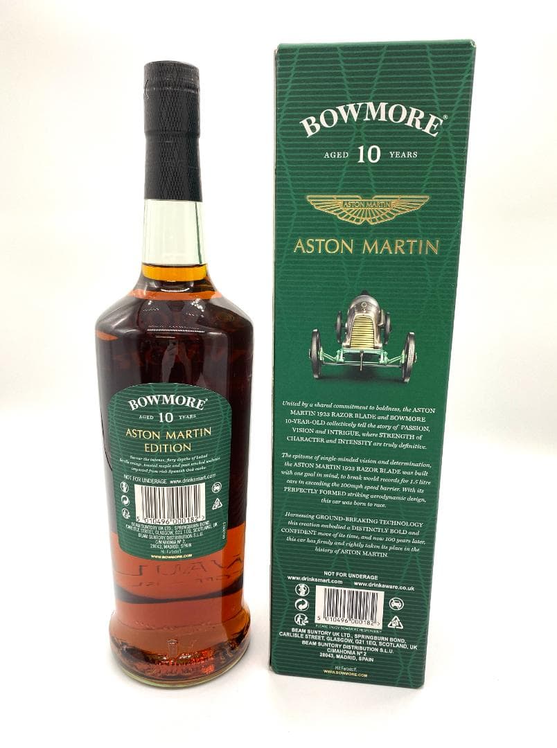 【国内未流通 限定品】BOWMORE ASTON MARTIN 10YEAR②