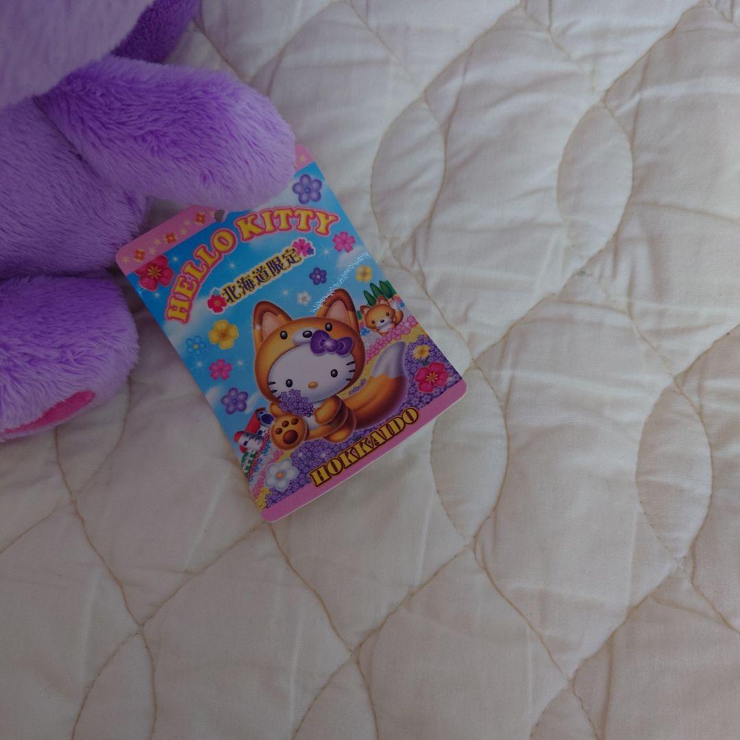 ハローキティ ぬいぐるみ 紫色 約25cm