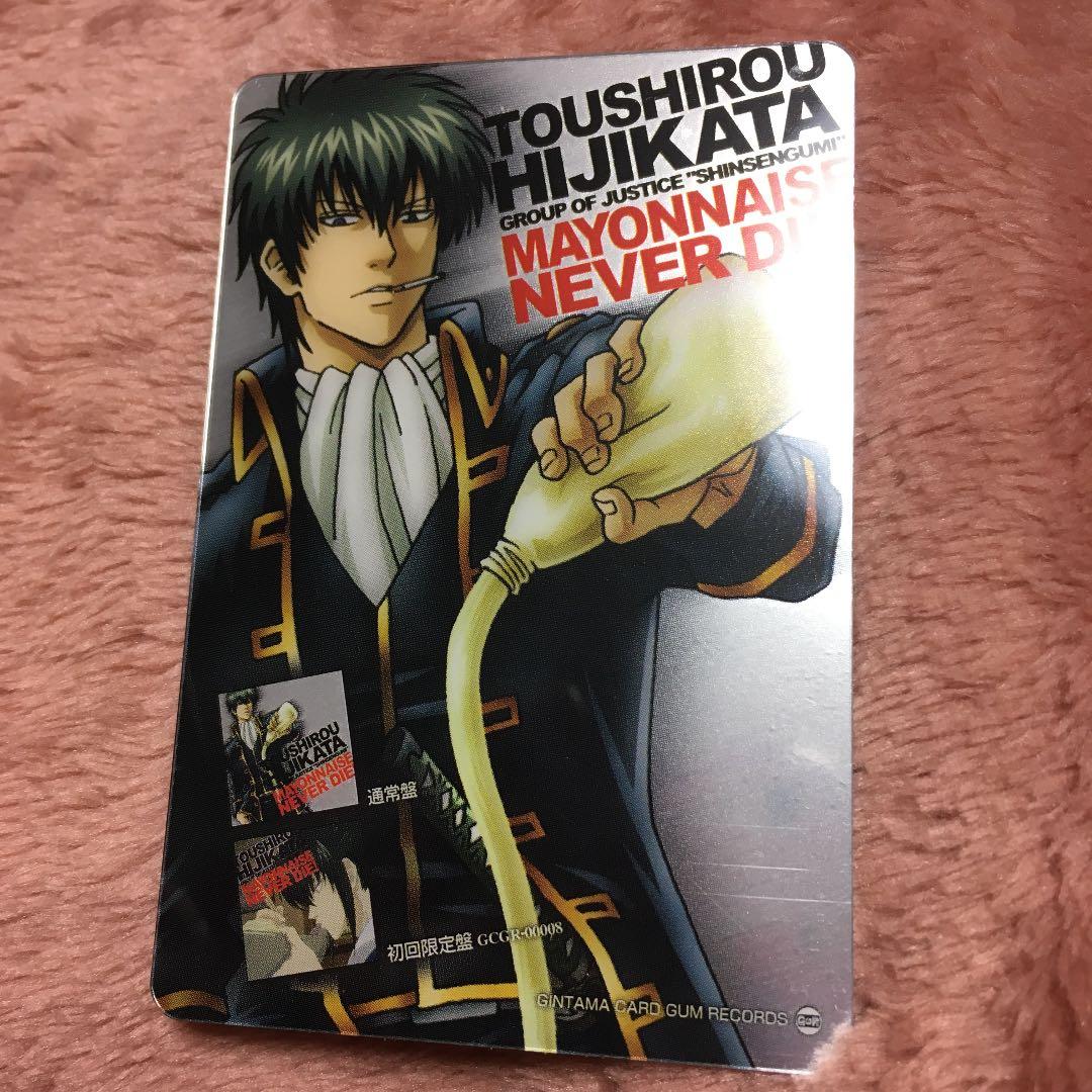 銀魂カードガム