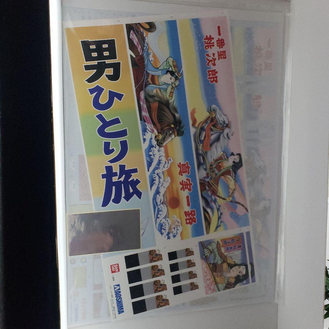 トラック野郎一番星　男一匹桃次郎　DVD付き