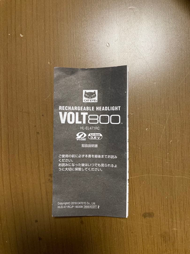 CATEYE キャットアイVOLT800