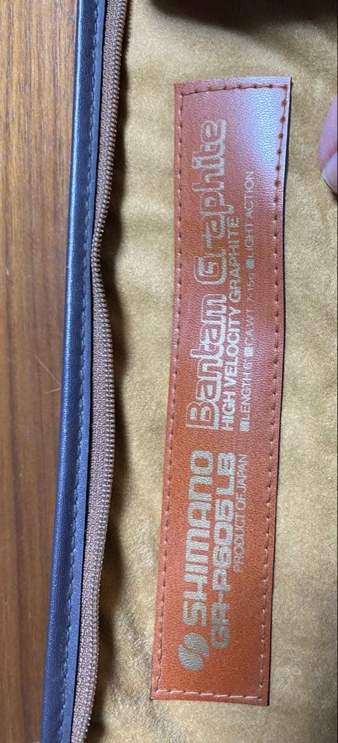 オールド シマノ バンタムグラファイト GR-605LB コルフォーグリップ