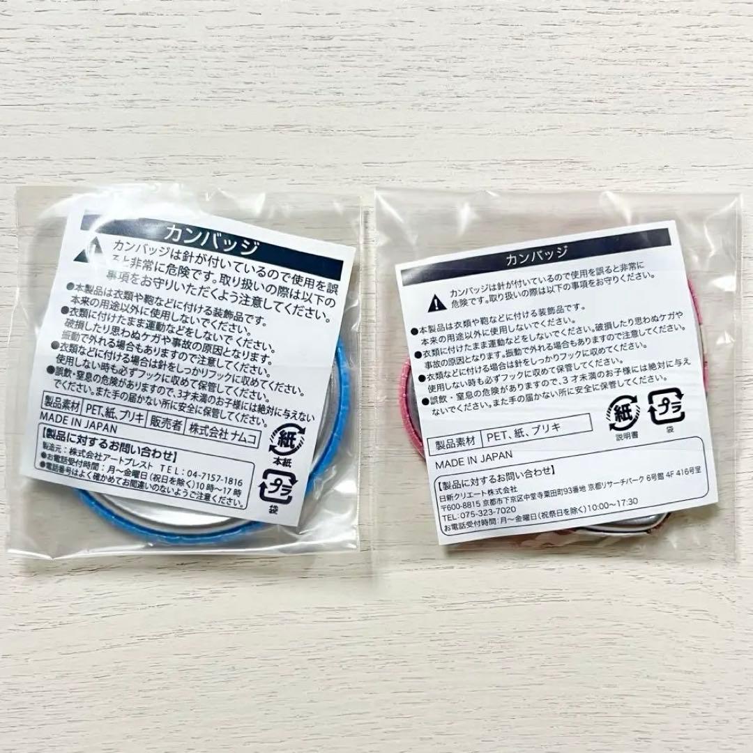 【非売品】銀魂 坂田銀時 銀子 J-WORLD 性転換篇 恋の銀魂神社 缶バッジ