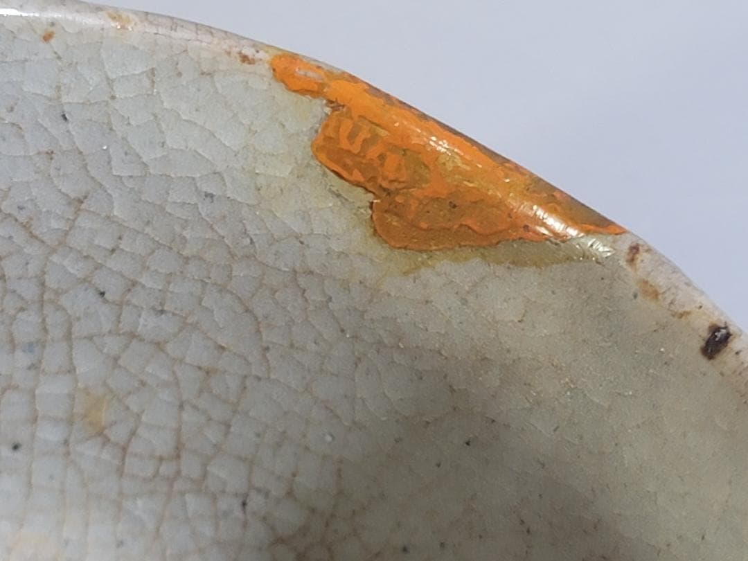 茶道具 古伊万里 染付 茶碗 古美術 DT476