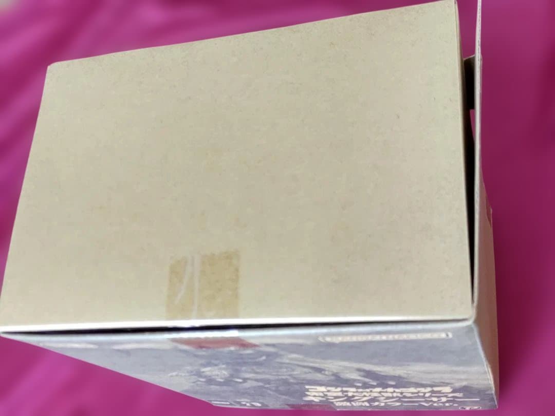 エクスプラス　東宝大怪獣シリーズ キングシーサー 激闘カラーVer 発光