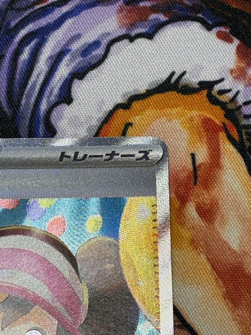 メイのはげまし　SAR 美品　おまけSR付き