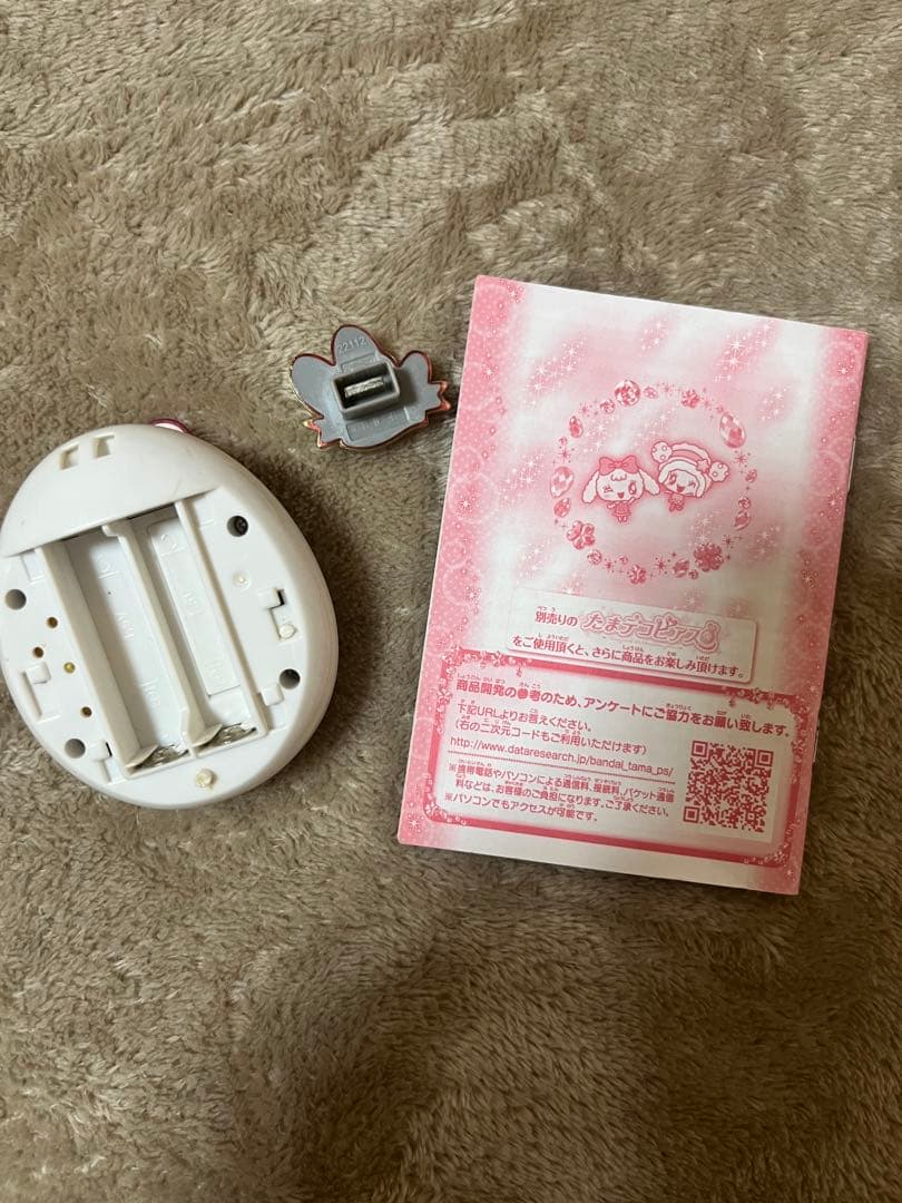 たまごっちピースホワイト Love&Melody アイカツ 説明書 動作確認済み