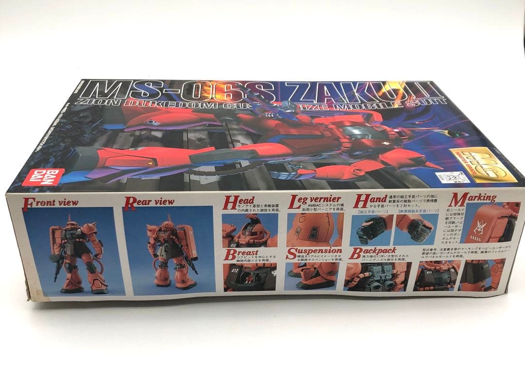 R ガンプラ セットMS-06 ZAKU II & RX-78-2