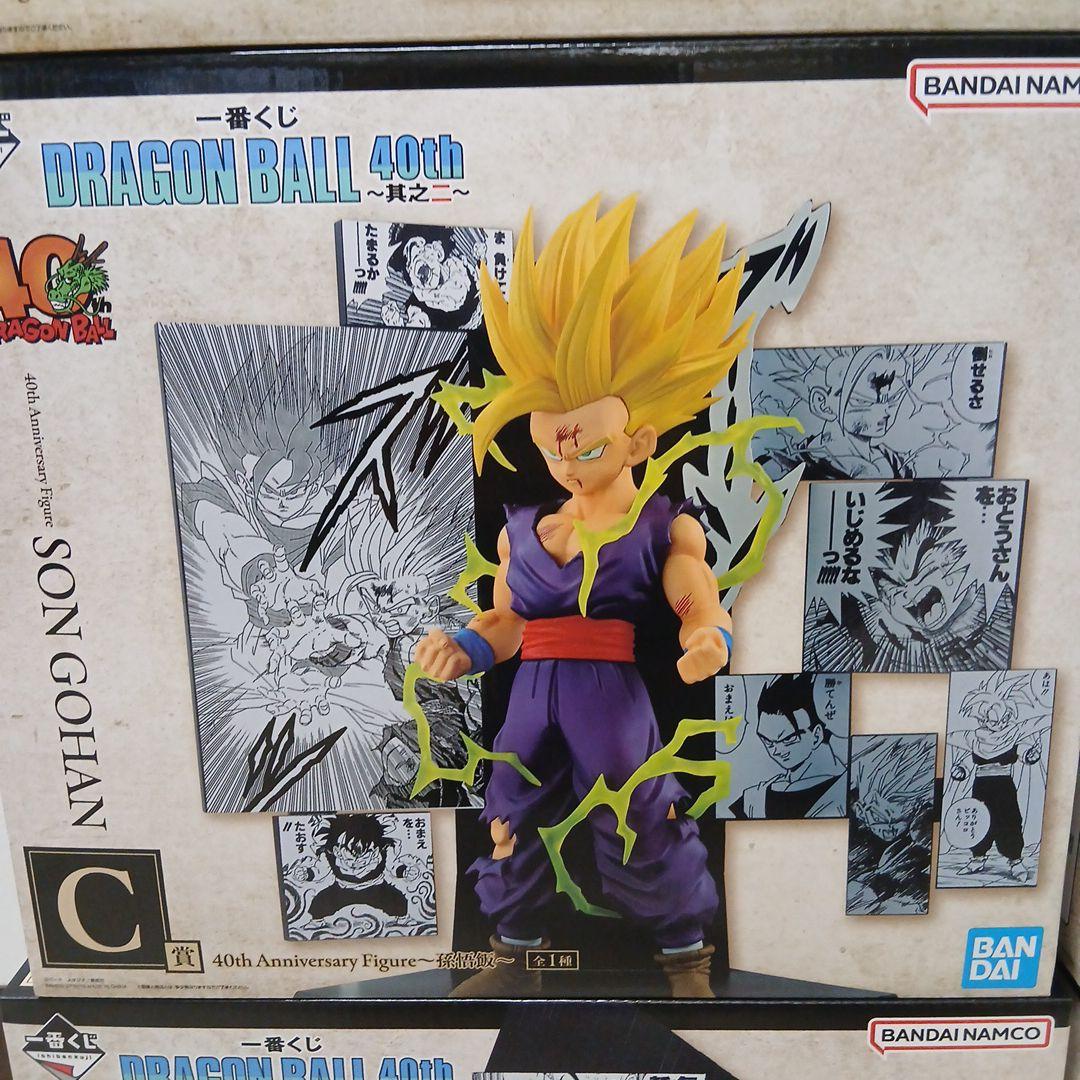 ドラゴンボール　一番くじ　 DRAGON BALL 40th ABCDEラスト賞