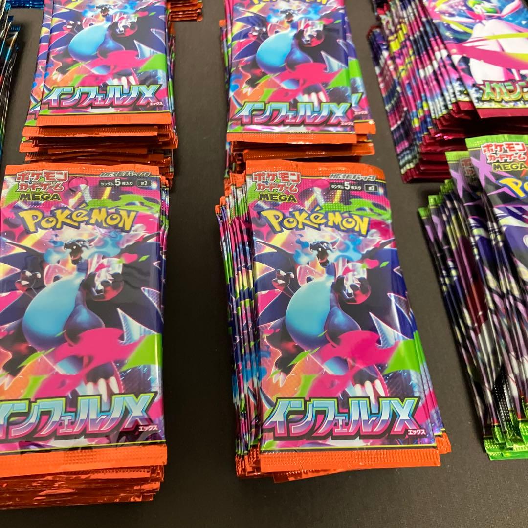 バラパック　大量まとめ売り　★オークション予定★