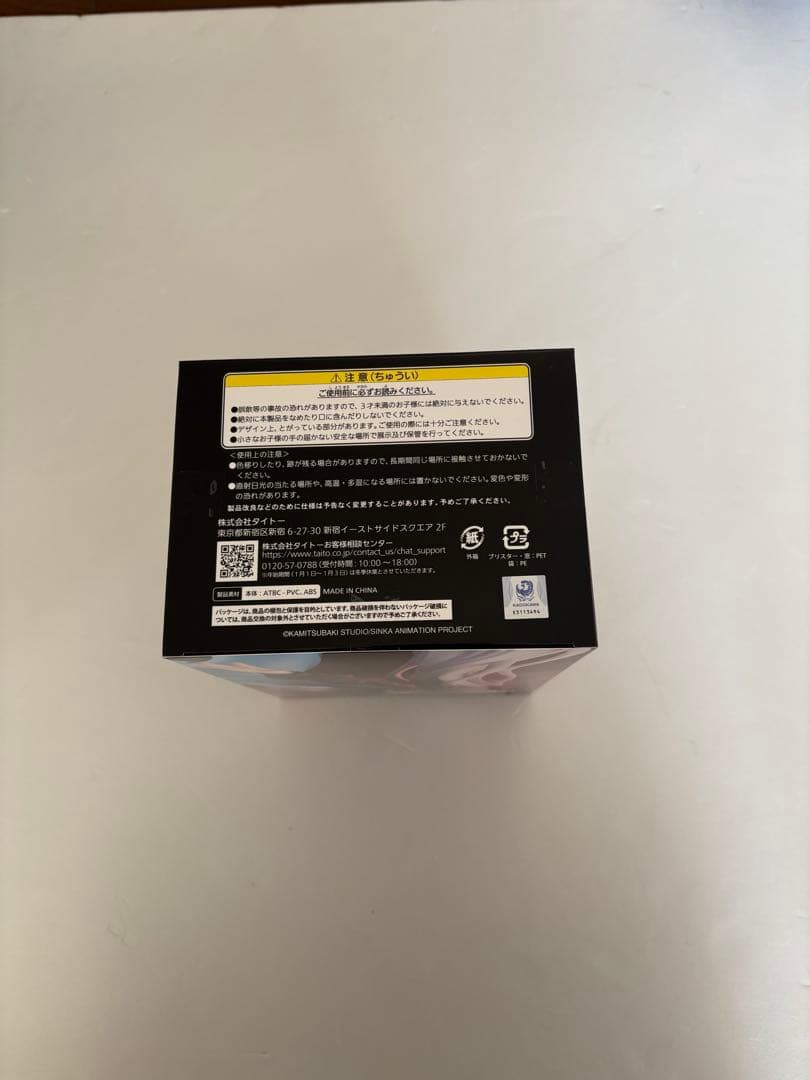 一番くじ　A賞　夜河世界　神椿市遊興中　神椿市建設中　おまけ付き