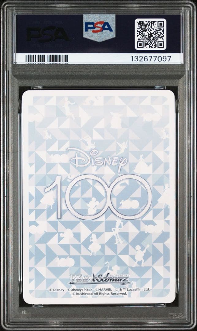 PSA10Disney100 ピノキオ #048 7097