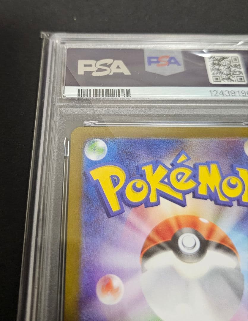 ポケモンカードゲーム　メガフシギバナex　SAR　PSA10