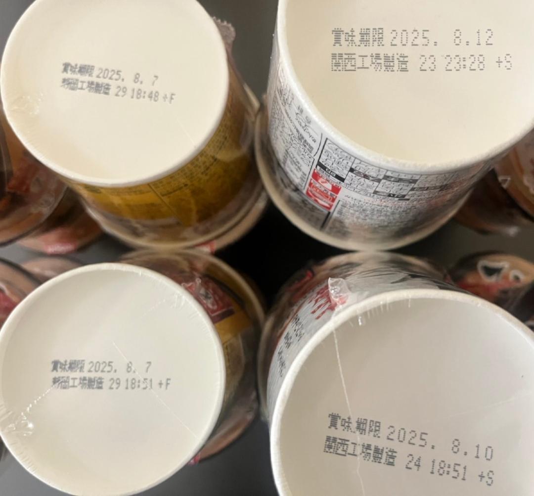 日清 みそきん 濃厚味噌 カップ麺 12個 みそきんメシ12個 計24個セット