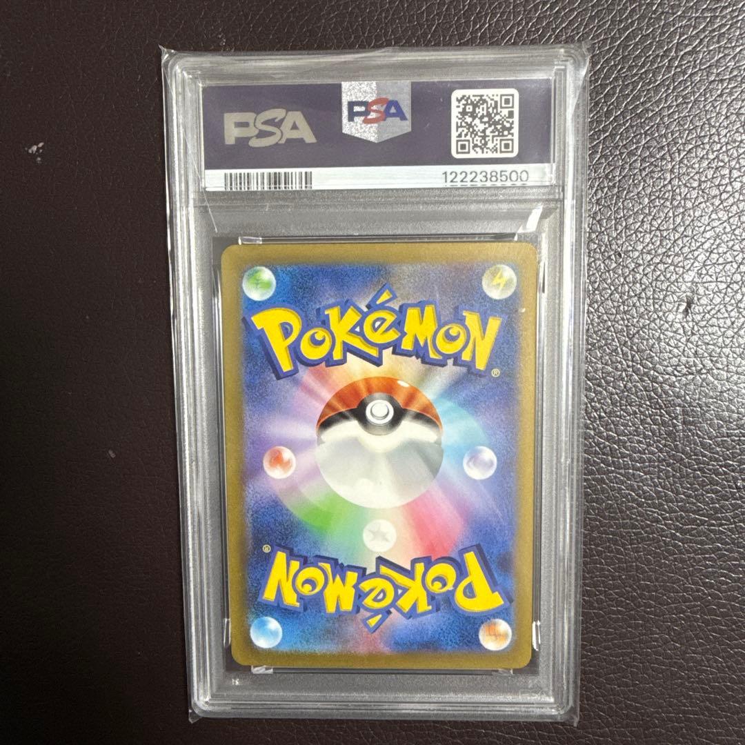 PSA10 ゼニガメAR ポケモンカード151