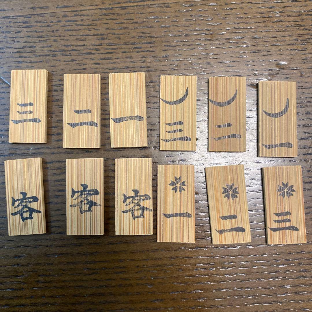 茶道　花月札フルセット　七事式