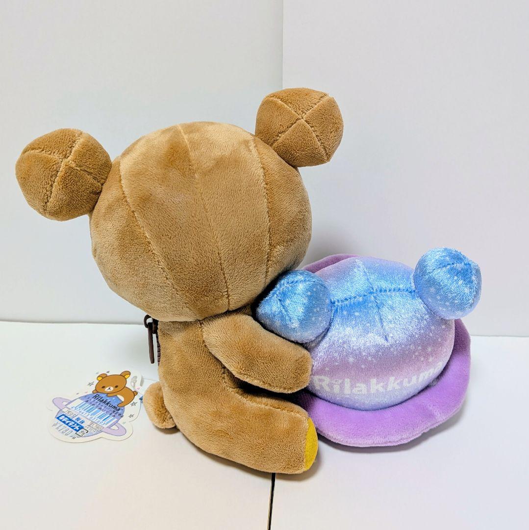 【タグ付】リラックマ 宇宙でだららん リラックマストア・キャラバン限定4体セット