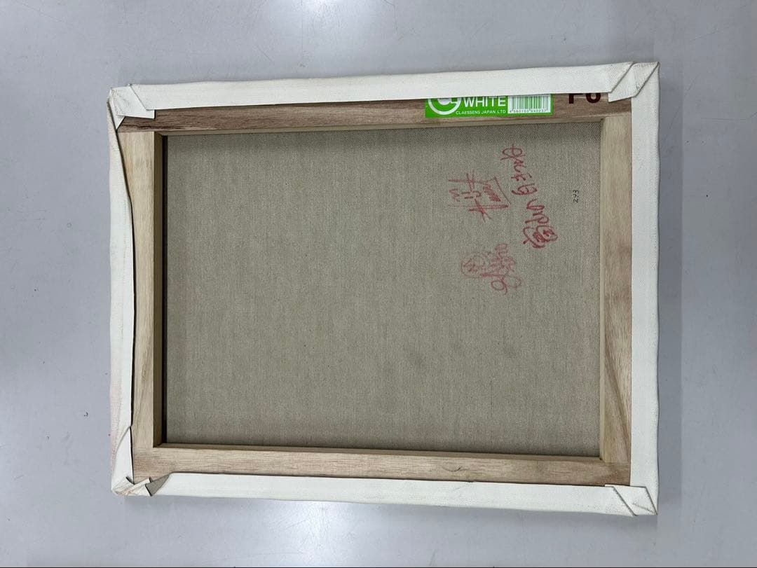 スプレーアート