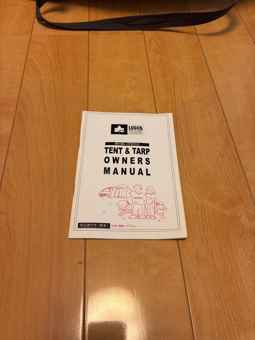 LOGOS キャンプテント
