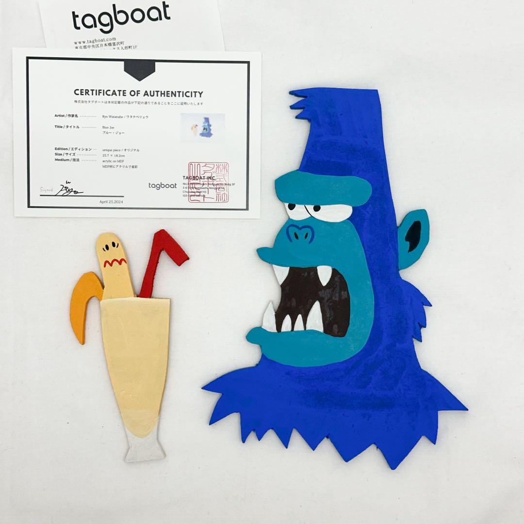 ブルー•ジョー ワタナベリョウ 2022年作品 タグボート ゴリラ