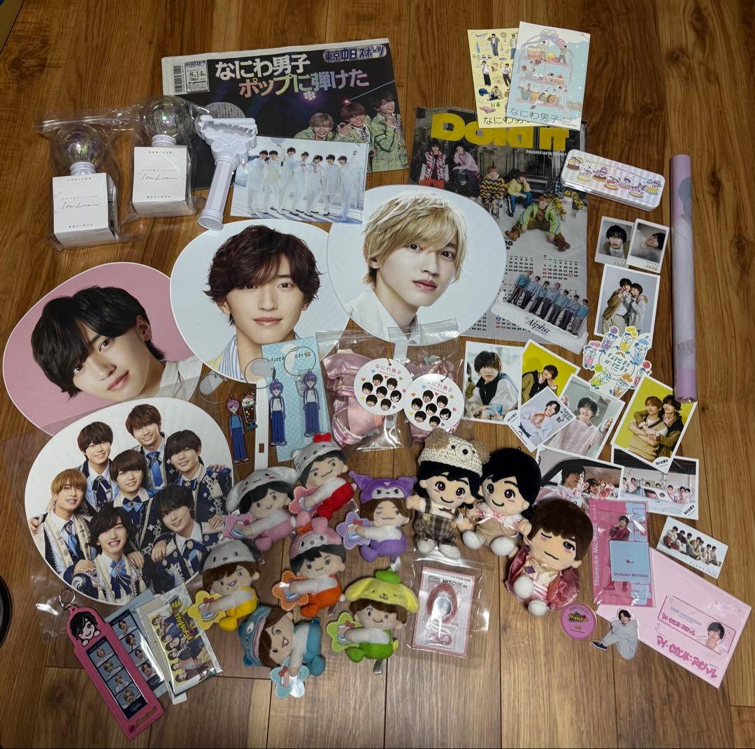 なにわ男子 グッズ まとめ売り ちびぬい ボイスキーホルダー CD DVDなど