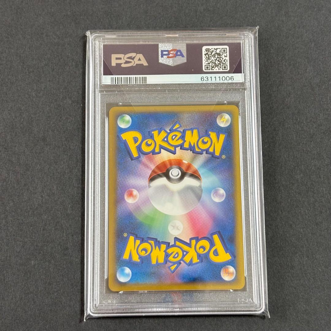 ポケモンカード　セキエイこうげん　頂上大激突　プロモ　PSA10 070/L-P