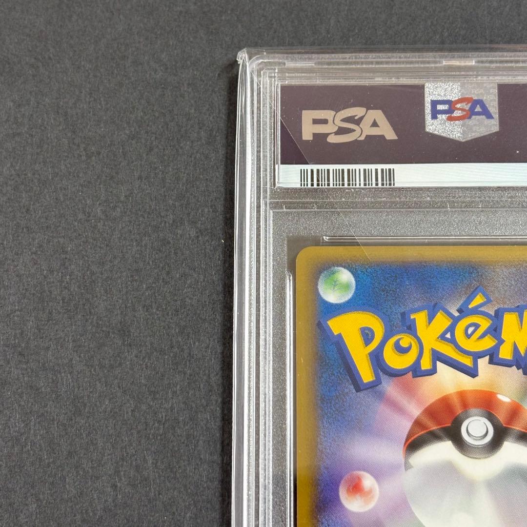 ポケモンカード　セキエイこうげん　頂上大激突　プロモ　PSA10 070/L-P